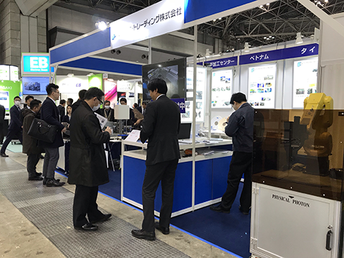 Converting Technology Comprehensive Exhibition