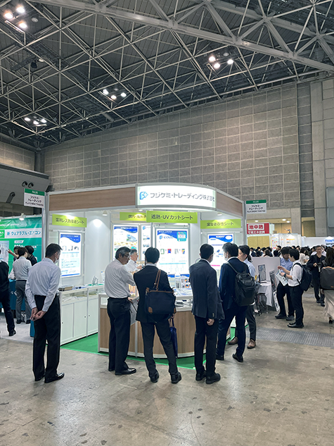 2025地球温暖化防止展