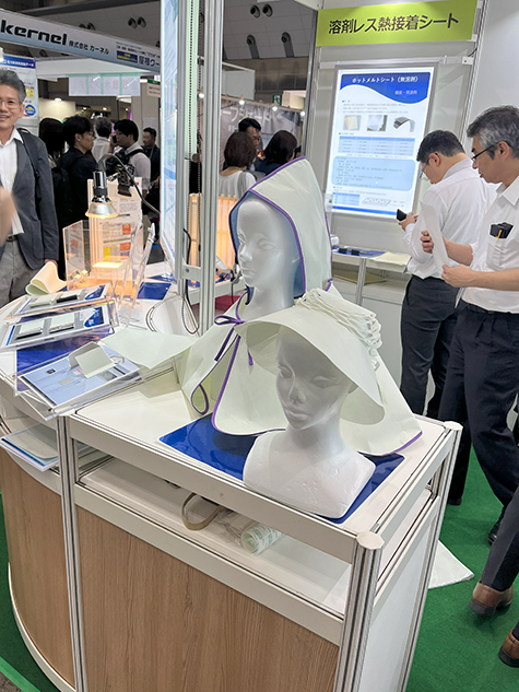 2025地球温暖化防止展