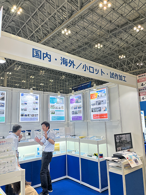 ものづくりワールド[東京]