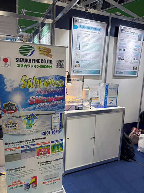 TICAD Business Expo & Conference (Japan Fair)