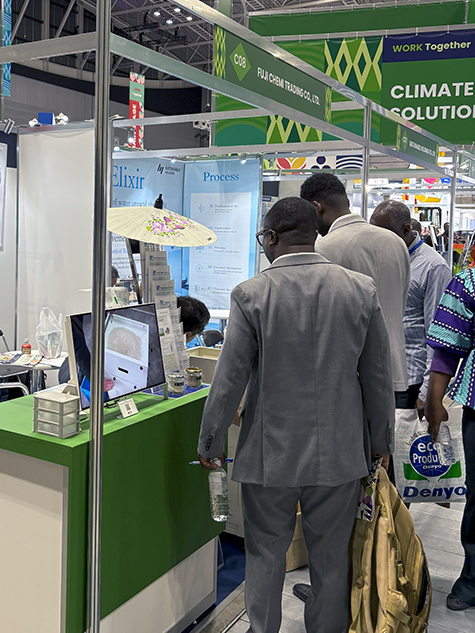TICAD Business Expo & Conference (Japan Fair)