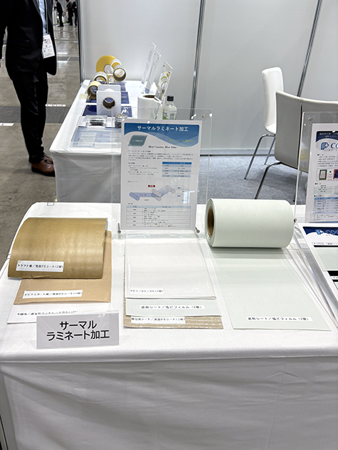 産業交流展2025