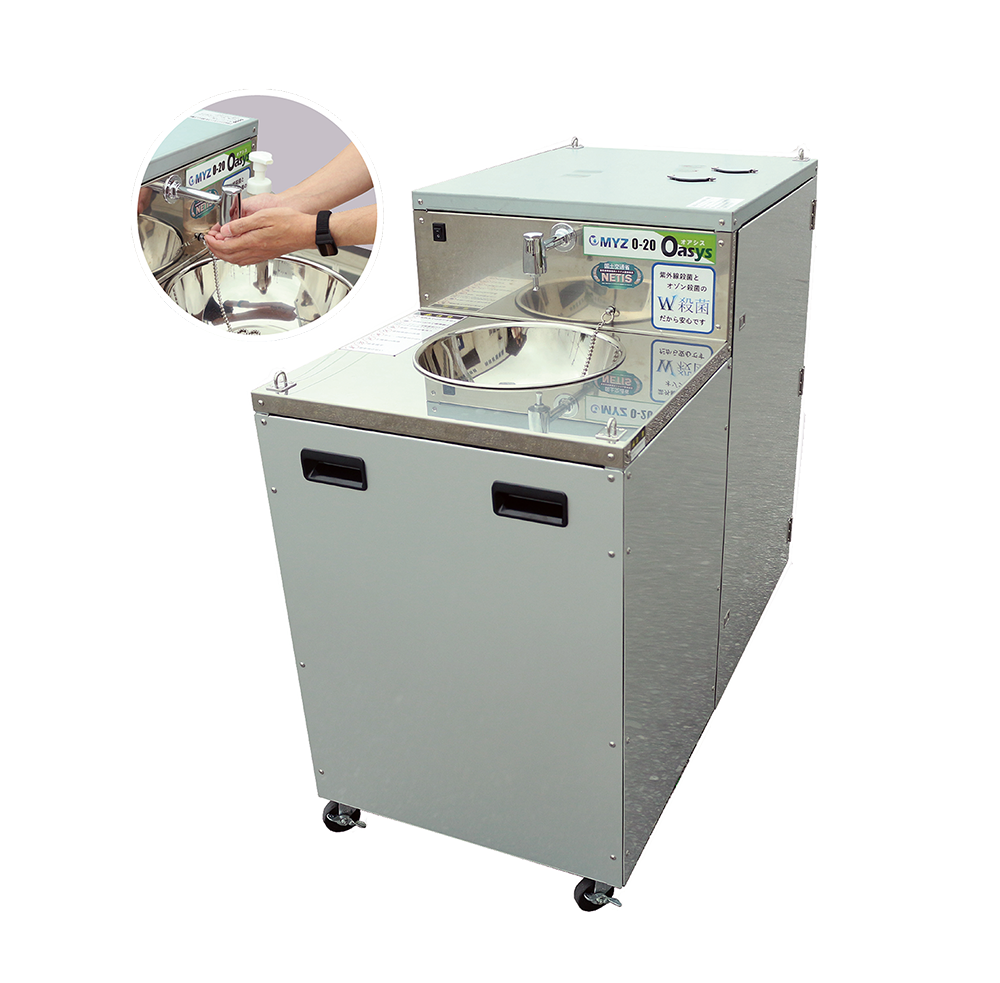 Circulating hand washing unit MYZ Oasys®
